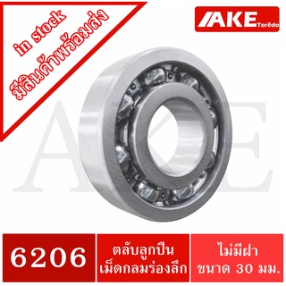 6206 ตลับลูกปืนเม็ดกลม ( DEEP GROOVE BALL BEARINGS ) 6206 OPEN ขนาด ใน30  มิล แบบไม่มีฝา