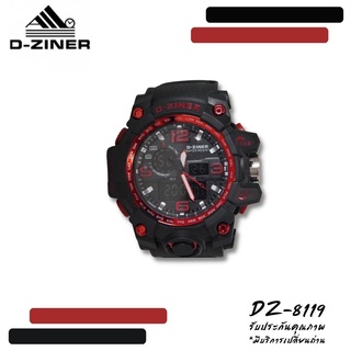 D-ZINER​ DZ-8119 สีดำแดง ของแท้ 100% พร้อมกล่องเหล็ก มีประกัน และบริการรับเปลี่ยนถ่าน