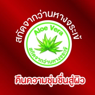 Elleair Hygiene Care Wipes เอลิแอล กระดาษทิชชู่เปียก ผสมแอลกอฮอล์ ว่านหางจระเข้ แพ็ค 36 (ขายยกลัง)