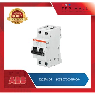 ABB เมนเบรกเกอร์ เซอร์กิตเบรกเกอร์ 2 Pole ABB รุ่น S202M ขนาด 6A,10A,16A,20A,25A,32A,40A,50A,63A