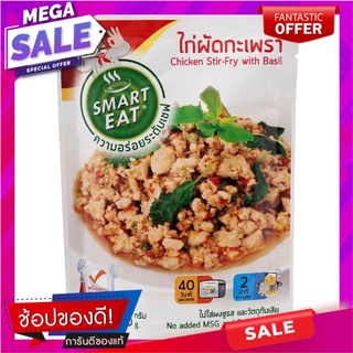 สมาร์ทอีทไก่ผัดกะเพรา 115กรัม Smart Eat Chicken and Basil 115g.