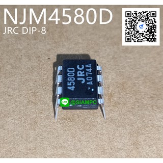 NJM4580D JRC DIP-8 IC Dual OP-AMP