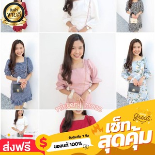 ไลฟ์สด งานเดรสดอก สีพื้น 119 ฉลุดิ้นทอง 249 มือ 1 ปล่อยหลุด f