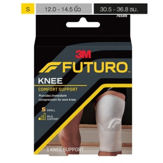 3M ของแท้ พร้อมส่ง! พยุงหัวเข่า Futuro™ Comfort Knee Support ไซส์ S