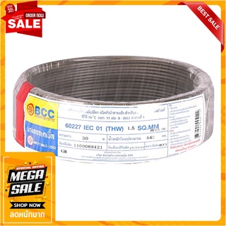 สายไฟ THW IEC01 BCC 1x1.5 ตร.มม. 30 ม. สีเทา สายไฟ THW ELECTRIC WIRE THW IEC01 BCC 1X1.5SQ.MM 30M GRAY