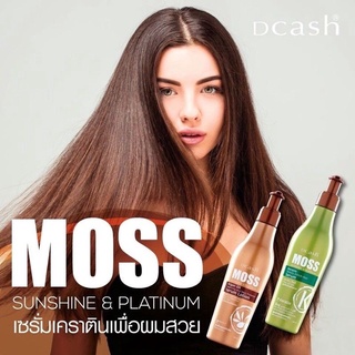 Dcash Moss sunshine &amp; platinum 200mlเซรั่มโลชั่น ฟื้นบำรุงผม