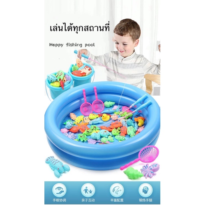 พร้อมส่งของเล่นเด็กชุดตกปลาเด็กชุดตกปลาแม่เหล็กชุดสนุกเกมตกปลาคันเบ็ด2บ่อน้ำ1และ52ปลาน่ารัก