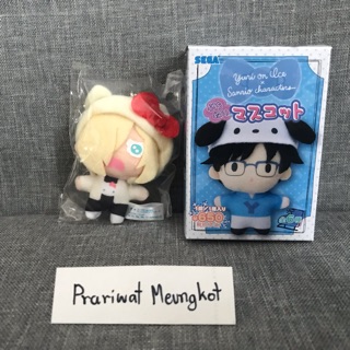 ❌งานแท้❌ ยูริ พลิเซตสกี้ Yuri Plisetsky / Yuri on Ice x Sanrio