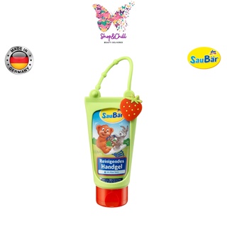 แอลกอฮอล์เจลล้างมือฆ่าเชื้อ SauBär Hand Cleansing Gel 50 ml