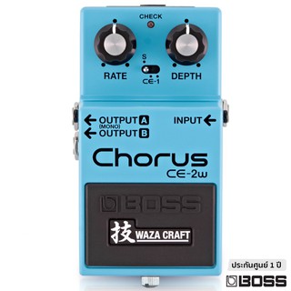 BOSS® CE-2W Chorus เอฟเฟคกีตาร์ เสียง Chorus + แถมฟรีถ่านพร้อมใช้งาน ** Made in Japan / ประกันศูนย์ 1 ปี **