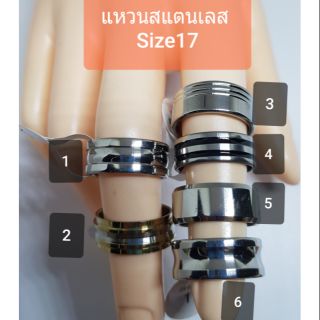 แหวนสแตนเลสSize17 หลากแบบ