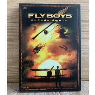 DVD Fly Boys คนบินประจัญบาน (แผ่นแท้)