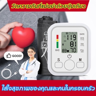 ของแท้ฉลากไทย! เครื่องวัดความดัน Omron HEM-7120 ประกันศูนย์ไทย 5 ปี (ฟรี Adapter+ถ่าน) ออกใบกำกับภาษีได้ ส่งด่วน KERRY!