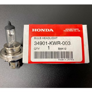 หลอดไฟหน้า  HONDA CBR300 /34901-KWR-003