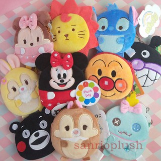 Ufufy Disney กระเป๋าใส่เหรียญ พวงกุญแจ สำหรับเด็ก