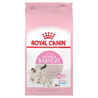 🔥🔥🔥ส่งฟรี🔥🔥🔥 Royal Canin Mother &amp; Baby Cat อาหารแมว รอยัลคานิน 2 กก.