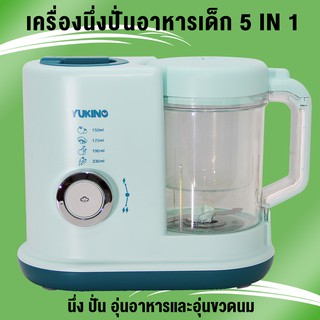 เครื่องนึ่งและปั่นอาหารเด็ก อุปกรณ์ปั่นอาหารเด็ก  Steamer blender