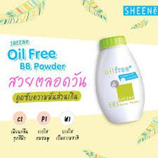 ⚠️6 ชิ้นขึ้น ตก 19บ.⚠️ SHEENE OIL FREE BB JUNIER POWDERผลิตปี2021