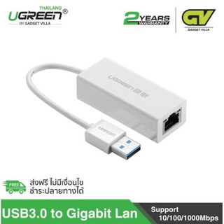 UGREEN 20255 Gigabit Network Adapter , USB 3.0 to RJ45 Ethernet Lan Adapter 10/100/1000Mbps (white สีขาว)