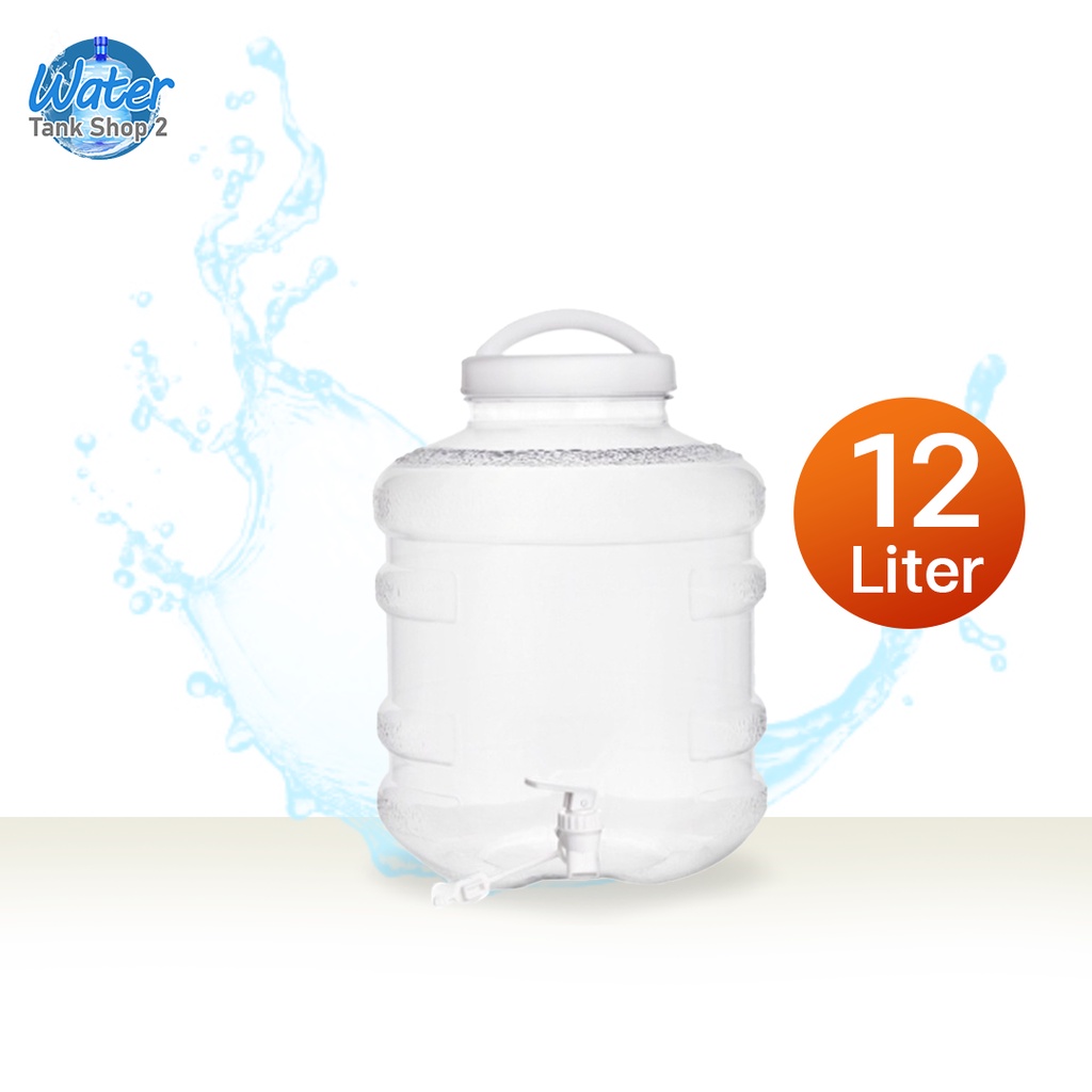 Watertank ถังน้ำดื่มพลาสติก PETเกรด A มีก๊อกพร้อมหูหิ้ว ขนาด 12 ลิตร สีใส X