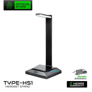 EGA TYPE HS1 ขาตั้งหูฟัง Headset Stand  มีไฟ RGB เพิ่มความเท่ให้กับโต๊ะ ใช้งานง่าย ของแท้รับประกันสินค้า 2 ปี