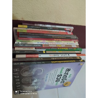 หนังสือมือสองเรื่องการสร้างแรงบันดาลใจ พัฒนาตนเอง พัฒนาธุรกิจ2