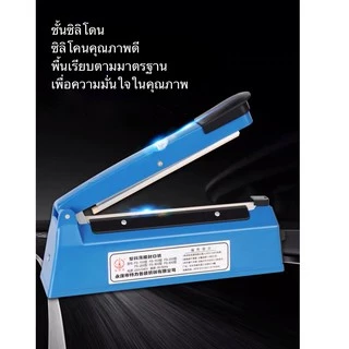 Takion เครื่องซีลถุงพลาสติก เครื่องซีลมือกด (แบ่งสามขนาด)