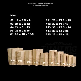 ถุงกระดาษ (แพ็ค50ใบ) ถุงกระดาษใส่อาหาร/ขนม/ขนมปัง ขนาด 2,3,4,6,8