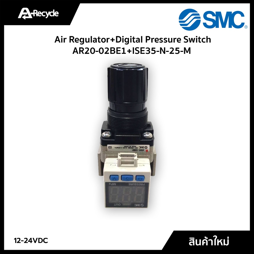 Regulator+Digital Pressure Switch SMC AR20-02BE1+ISE35-N-25-M | Shopee