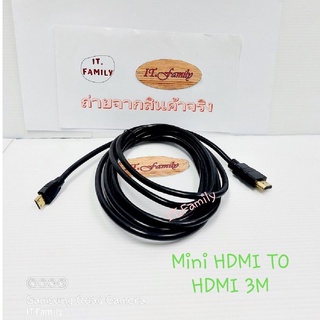 สายแปลงสัญญาณภาพจาก Mini HDMI to HDMI ความยาว 3 เมตร (ออกใบกำกับภาษีได้)