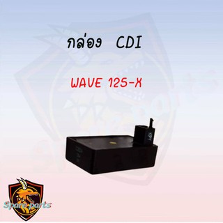 กล่อง CDI ที่จุดระเบิดรถมอเตอร์ไซด์สำหรับ wave 125x อะไหล่เดิม