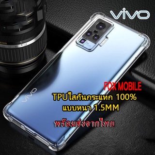 B-018 เคสกันกระแทก ใส Vivo Y31 Y12s Y20 V20 V20pro V20se Y50 Y30  Y11 Y12 Y15 Y17 V17 V19 Y19 S1pro กันกระแทก เคส vivo