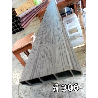 บัวเชิงผนัง PVC ราคาโรงงาน ถูกที่สุด บัวขนาด 4นิ้ว (จัดส่งขนาด150cmจำนวน2ชิ้น)