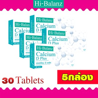 Hi-Balanz Calcium D Plus / ไฮบาลานซ์ แคลเซียม ดี พลัส / เสริมสร้างกระดูกและฟันให้แข็งแรง บรรจุ 30 เม็ด 5กล่อง