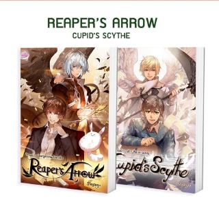 Set Cupid’s Scythe วิกฤตการณ์ป่วนฟ้า เคียวกามเทพ+Reaper’s Arrow วิกฤตการณ์ยมทูตป่วนแก๊งมาเฟีย!