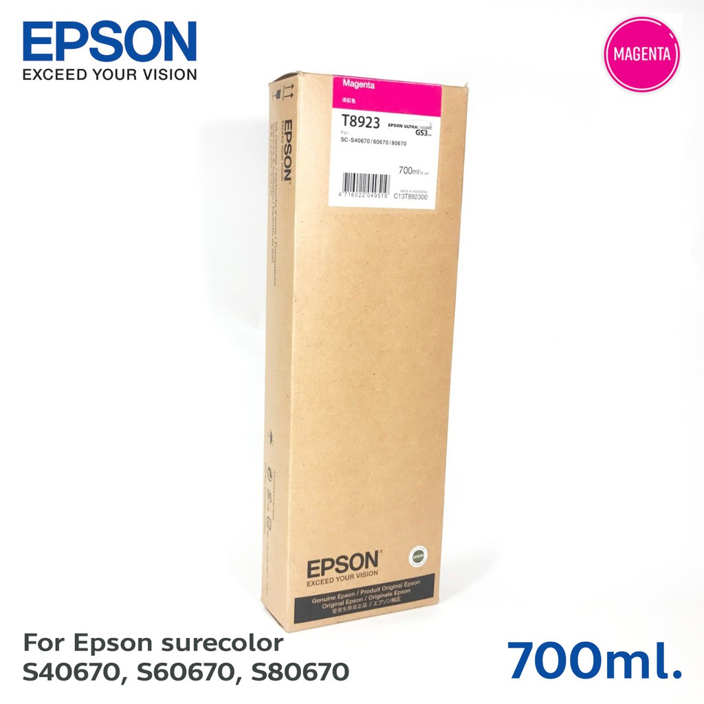 ตลับหมึกแท้ Epson Sure Color SC-S40670 / S60670 / S80670 - T8923 Magenta (C13T89