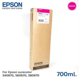 ตลับหมึกแท้ Epson Sure Color SC-S40670 / S60670 / S80670 - T8923 Magenta (C13T892300) สีม่วงแดง 700 ml.