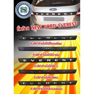 คิ้วฝากระโปรงท้าย FORD EVEREST 2015 สีดำด้าน ฟอร์ด เอเวอร์เรด 2015