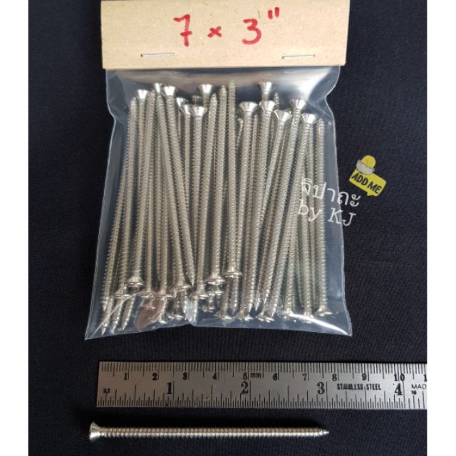 สกรู เกลียวปล่อย F7 * 3" (แพคละ 50 ตัว)