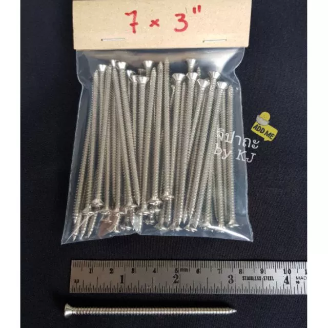 สกรู เกลียวปล่อย F7 * 3" (แพคละ 50 ตัว)