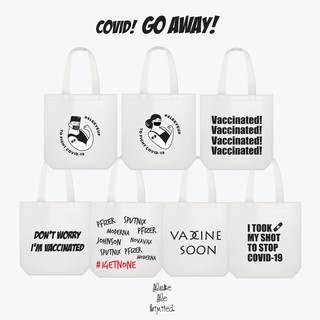 COVID GO AWAY BAG โควิดไปซะ!!! ถุงผ้ารักษ์โลก กระเป๋าแคนวาส