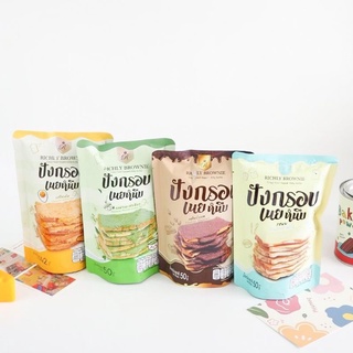 ส่งฟรี! ปังกรอบเนยหนึบ Crispy Toast หอมหวาน มี 4 รส