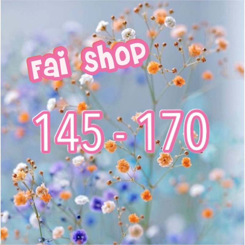 ยอดรวมราคา 145-170บาท