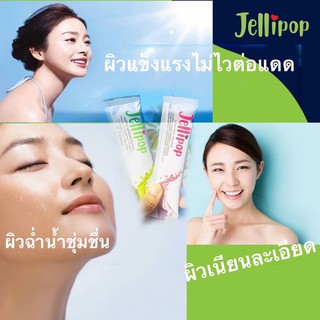 Jelly pop collagen ทานง่ายช่วยให้ผิวสวยใส ลดเลือนริ้วรอย ผิวหน้าชุ่มชื่น พกพาสะดวก