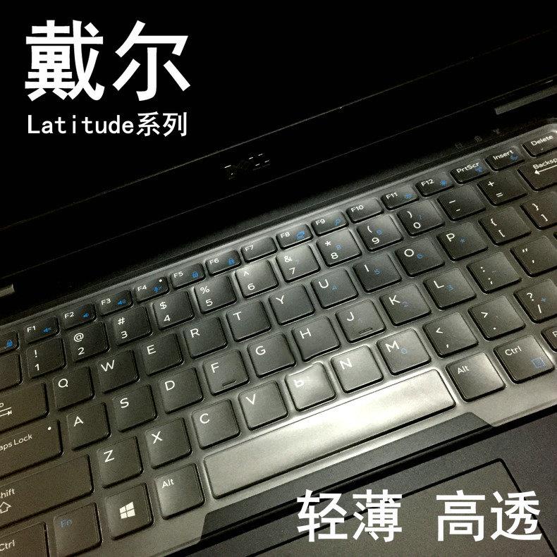 Jianyuan3er Dell Latitude E5470 E5450 E5440 E7440 E7240 E7450 E5250 ฝาครอบแป้นพิมพ์ป้องกันฟิล์ม E725