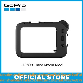 GoPro Media Mod (HERO8 Black) [GoPro Global]