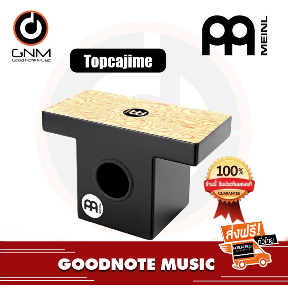 MEINL Cajon คาฮอง รุ่น Topcajime รับประกันของแท้ 100%