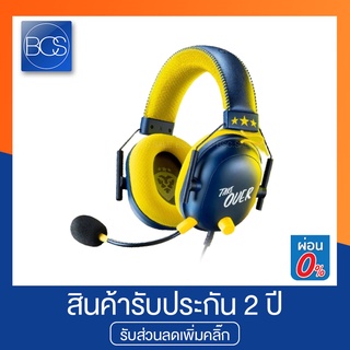 Razer BlackShark V2 CouRageJD Edition Gaming Headphone หูฟังเกมมิ่ง