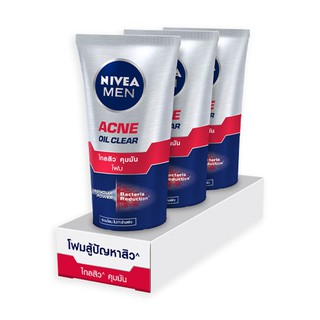 🔥The Best!! นีเวีย เมน แอคเน่ ออยล์ เคลียร์ โฟม ขนาด 50 กรัม แพ็ค 3 หลอด Nivea Men Acne Oil Clear Foam 50 g x 3