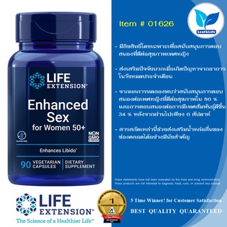 Life Extension Enhanced Sex for Women 50+ / 90 Vegetarian Capsules